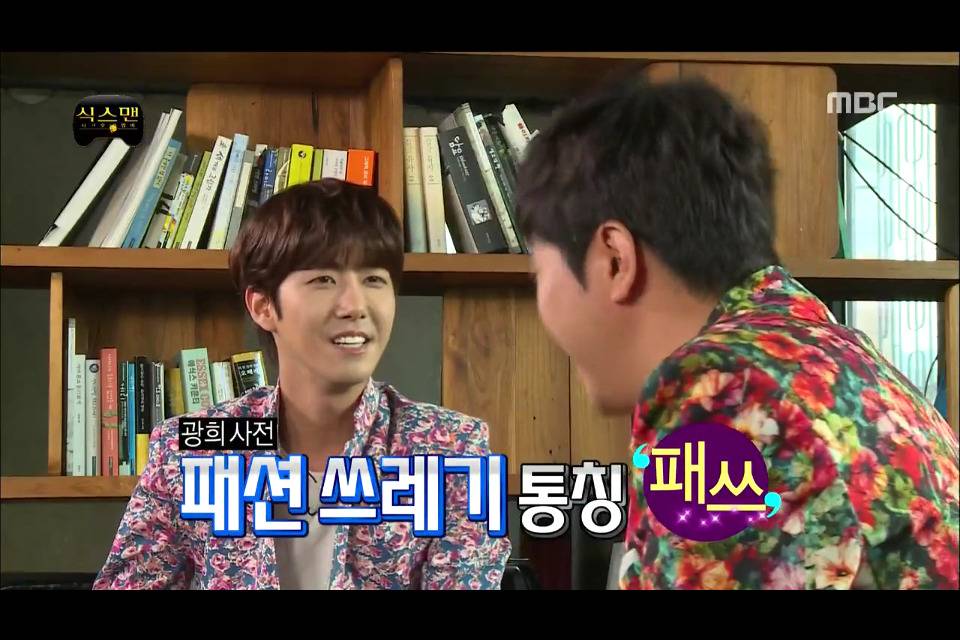 [무한도전] 고삐풀린 광희의 패션지적 | 인스티즈