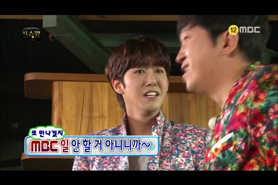 [무한도전] 고삐풀린 광희의 패션지적 | 인스티즈