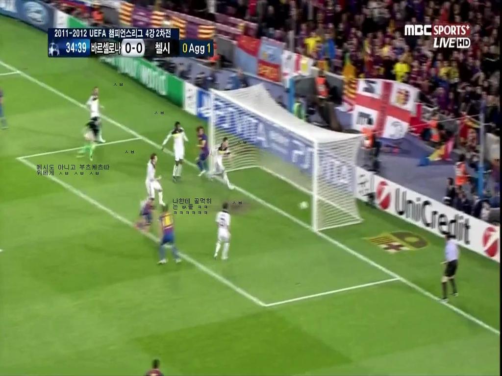 챔피언스리그 역사상 최고의경기 | 인스티즈