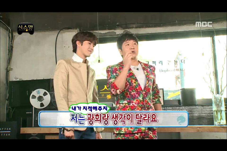 [무한도전] 고삐풀린 광희의 패션지적 | 인스티즈