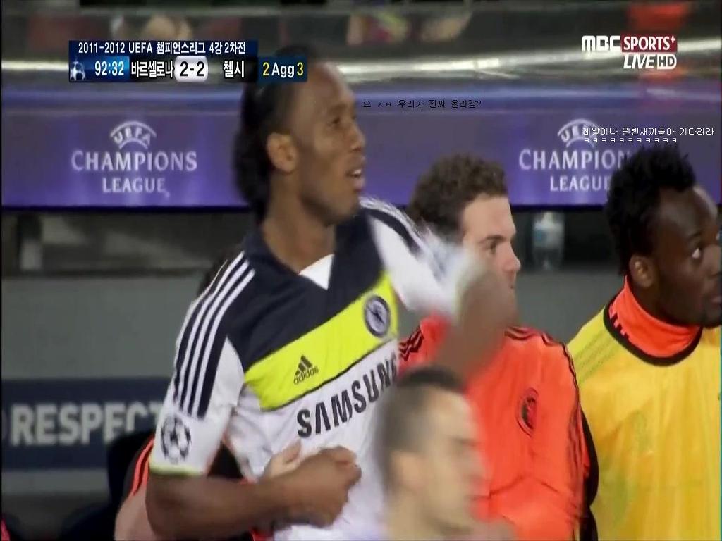 챔피언스리그 역사상 최고의경기 | 인스티즈