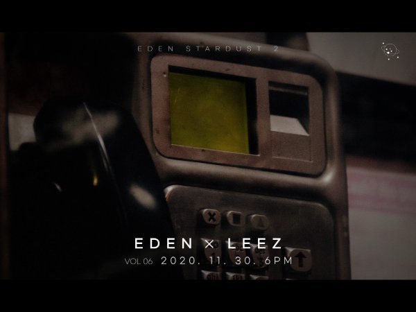 30일(월), 이든(EDEN)+리즈(LEEZ) 월간 프로젝트 앨범 '파라노이드' 발매 | 인스티즈