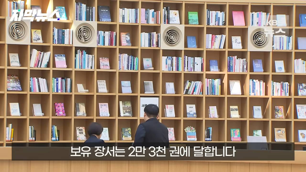 거하게 욕 먹었던 인제 기적의 도서관 근황 | 인스티즈