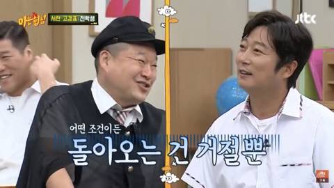 [아는형님] 서현이 살면서 본 실물이 가장 잘생긴 사람은? | 인스티즈