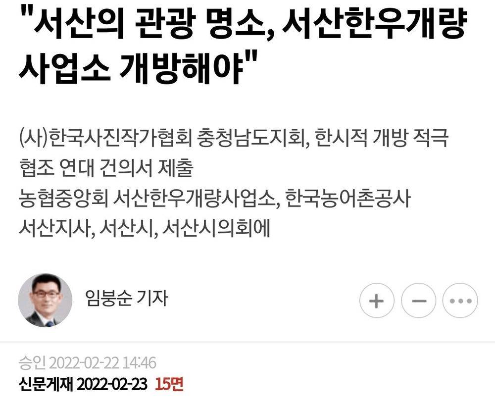 우리나라의 출입금지 장소들 | 인스티즈