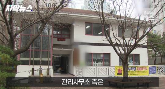 안전장치 설치하라고 10년넘게 유예기간 줬는데 결국 설치하지 않아 승강기 운영 중지 된 아파트 | 인스티즈