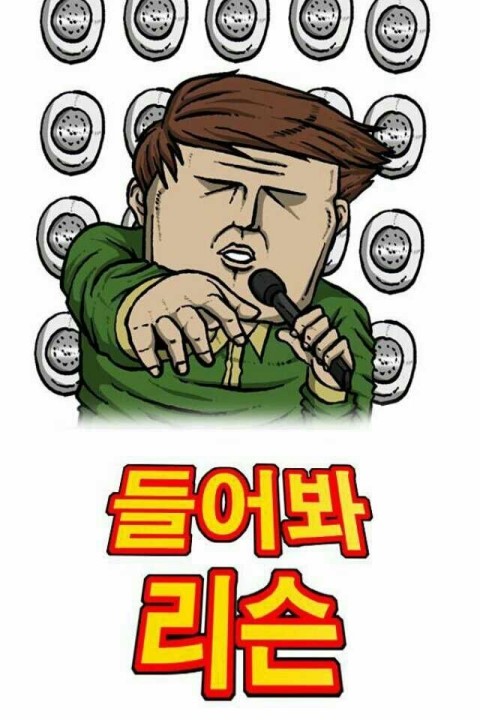 우리나라의 출입금지 장소들 | 인스티즈