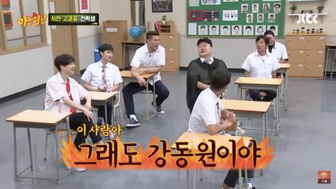 [아는형님] 서현이 살면서 본 실물이 가장 잘생긴 사람은? | 인스티즈
