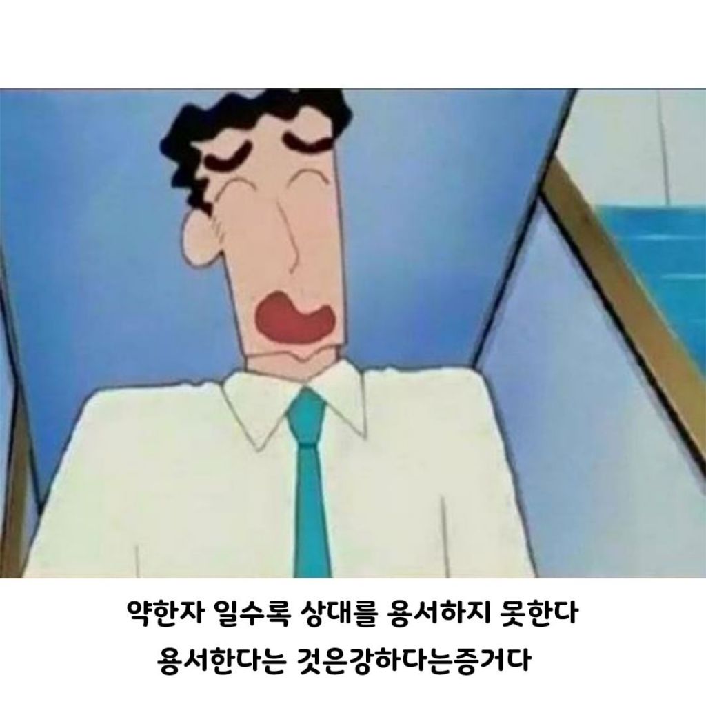 짱구아빠의 어록 | 인스티즈