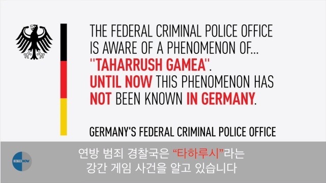 무슬림들의 게임 | 인스티즈