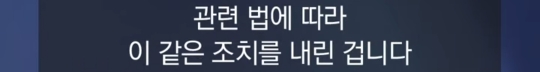 안전장치 설치하라고 10년넘게 유예기간 줬는데 결국 설치하지 않아 승강기 운영 중지 된 아파트 | 인스티즈