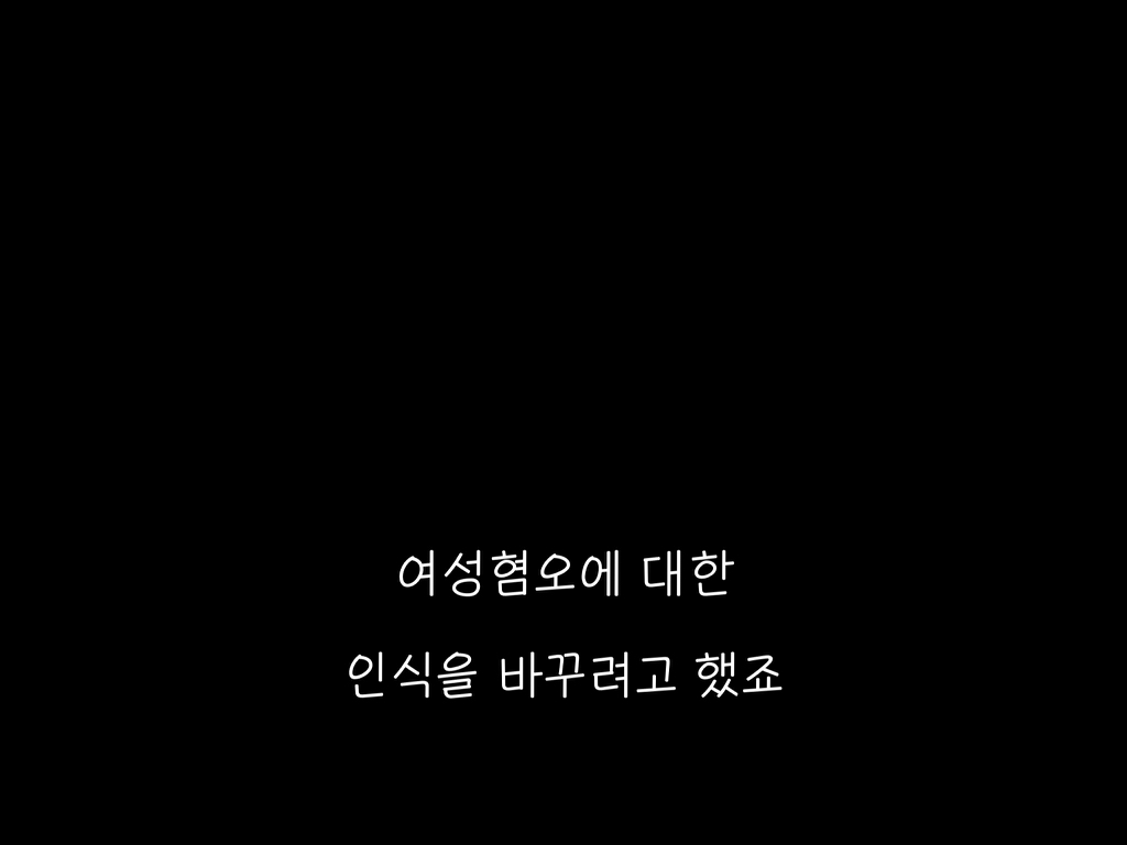 테일러 스위프트 넷플릭스 다큐영화에서 언급 많은 장면들 | 인스티즈