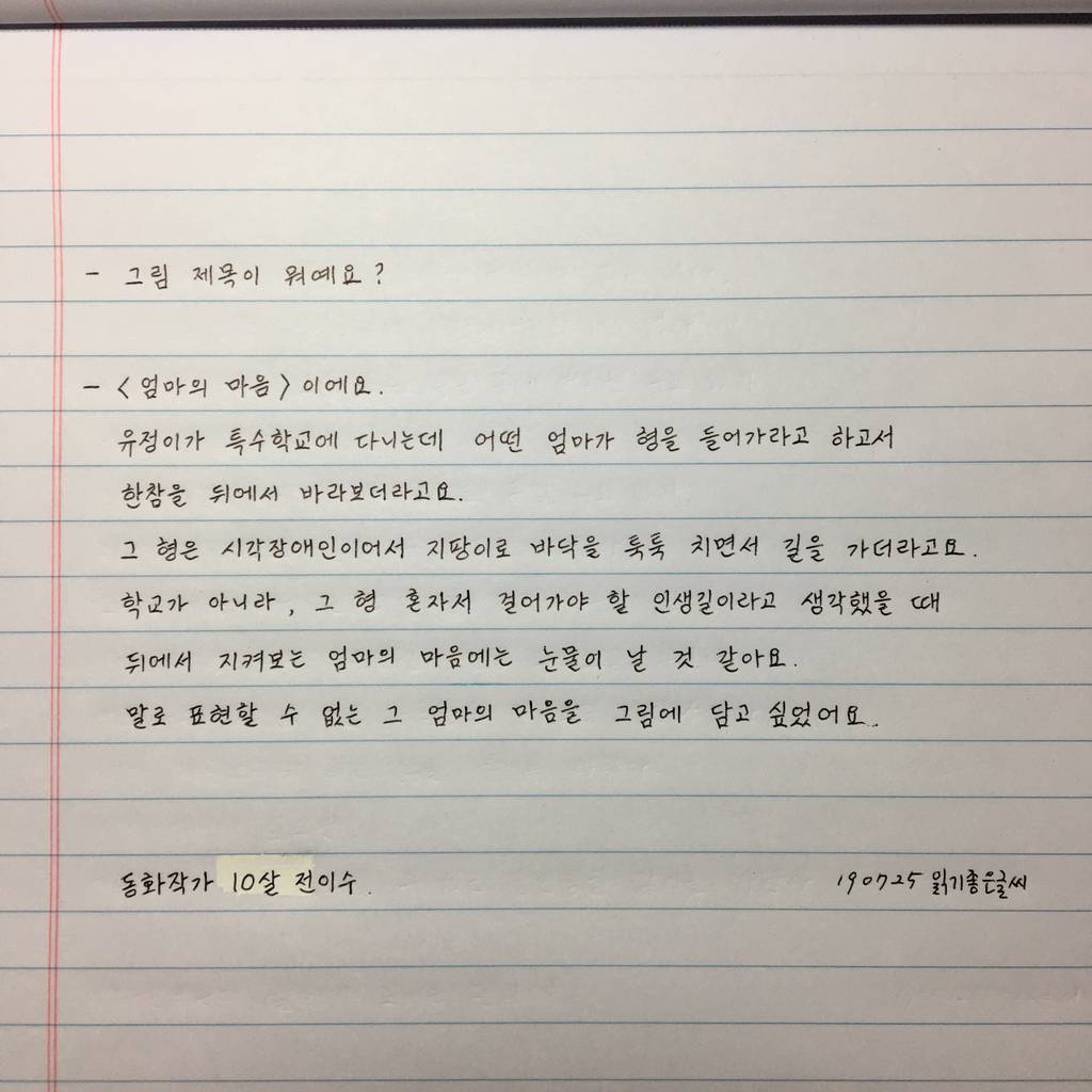 카톡프로필배경 360갠데 다 필사인 필사처돌이 🤡✏️ | 인스티즈