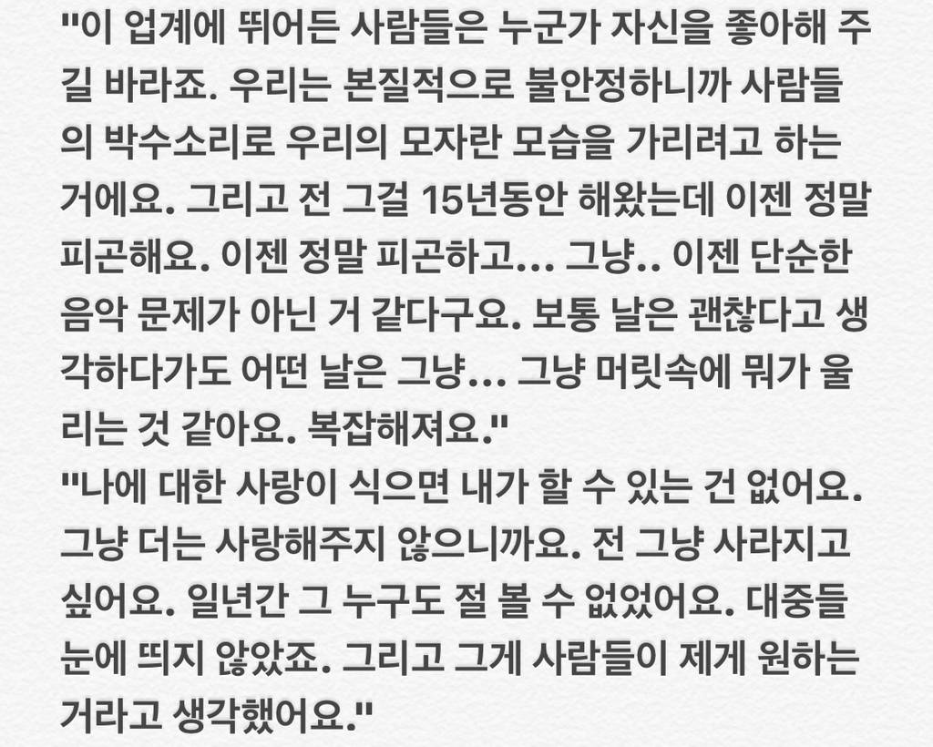 테일러 스위프트 넷플릭스 다큐영화에서 언급 많은 장면들 | 인스티즈