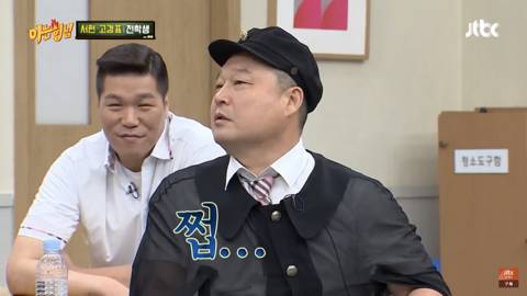 [아는형님] 서현이 살면서 본 실물이 가장 잘생긴 사람은? | 인스티즈