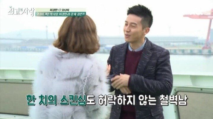 역대급 철벽남 | 인스티즈