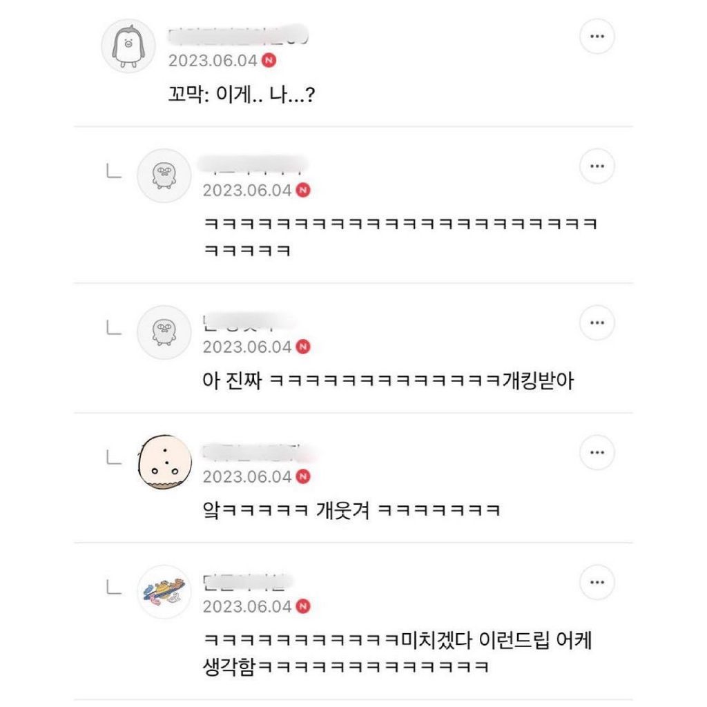 와 꼬막 손질 너무너무 힘들다ㅠㅠ | 인스티즈