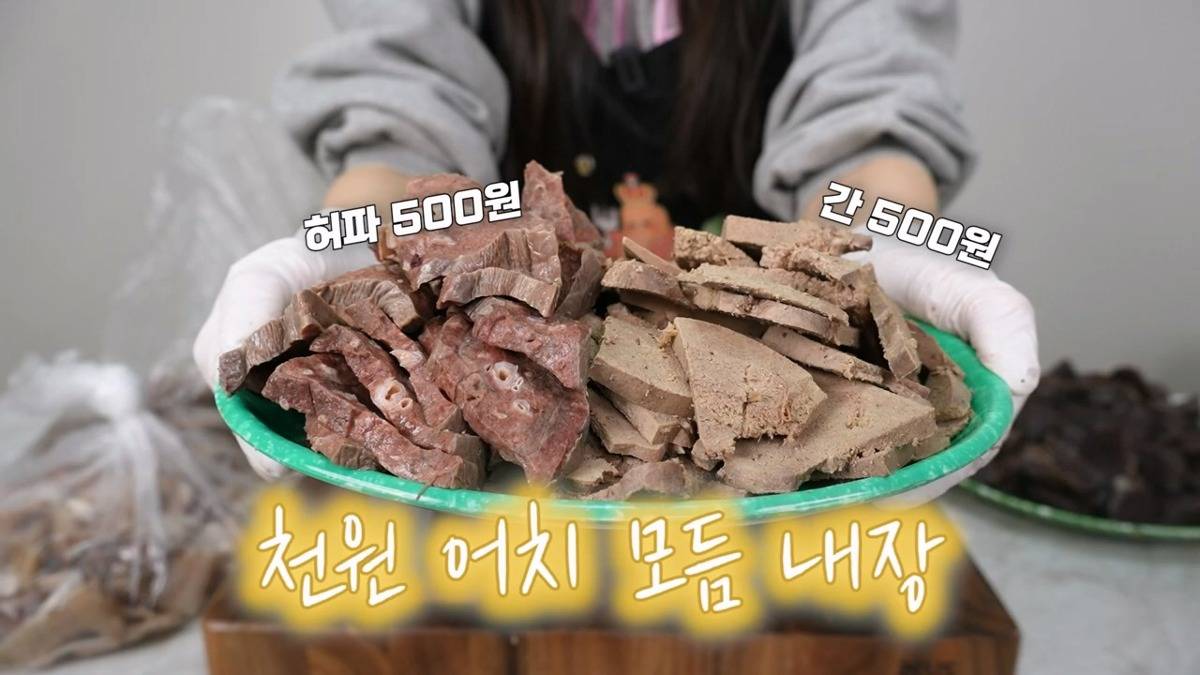 물가가 빗겨갔다는 서울 경동시장 모듬순대 만원어치 양 | 인스티즈