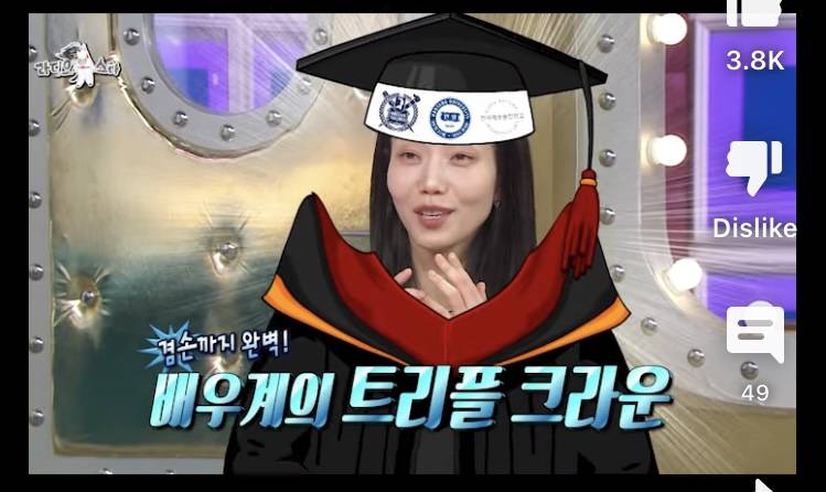 서울대, 한양대, 한예종 코스 밟은 김신록 (재벌집 고모) | 인스티즈