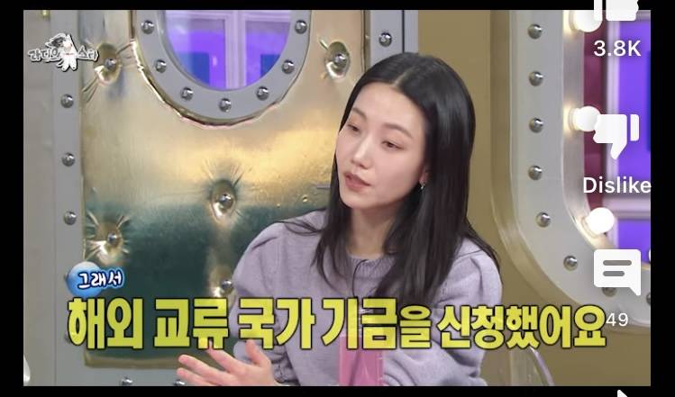서울대, 한양대, 한예종 코스 밟은 김신록 (재벌집 고모) | 인스티즈
