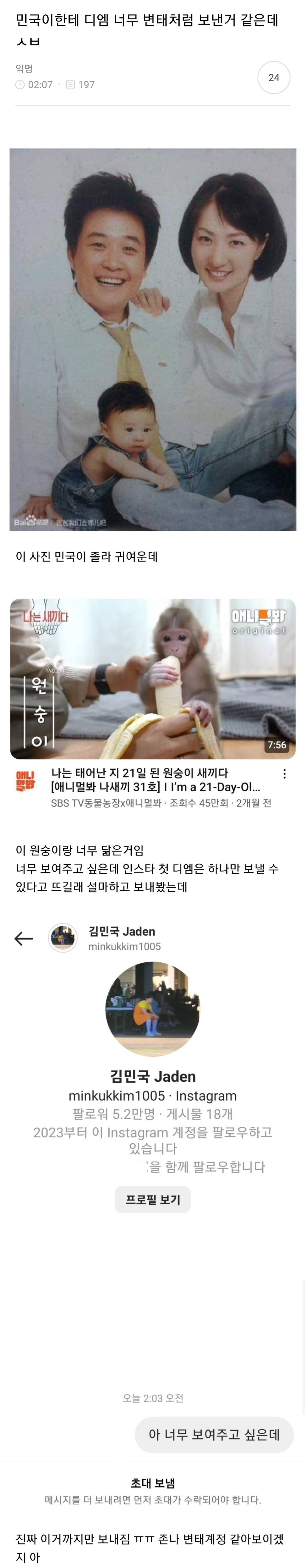 웃으면 복이 와요ㅋ 준웃 익웃 모음 | 인스티즈