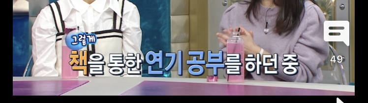 서울대, 한양대, 한예종 코스 밟은 김신록 (재벌집 고모) | 인스티즈