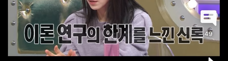 서울대, 한양대, 한예종 코스 밟은 김신록 (재벌집 고모) | 인스티즈