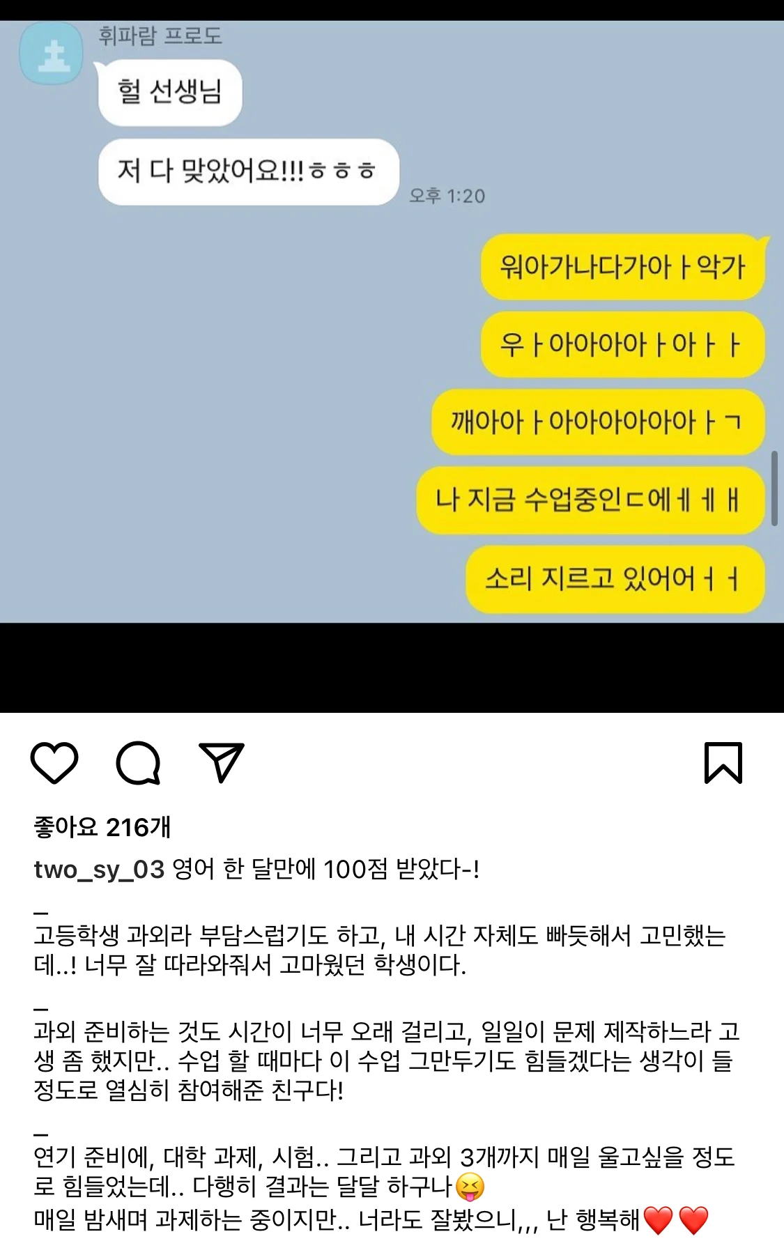 찐 갓생러인 닥터 차정숙 막내딸 이랑 본체 | 인스티즈