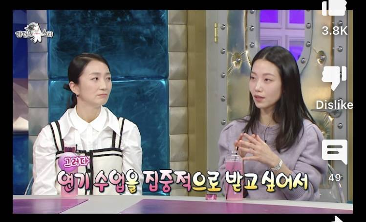 서울대, 한양대, 한예종 코스 밟은 김신록 (재벌집 고모) | 인스티즈