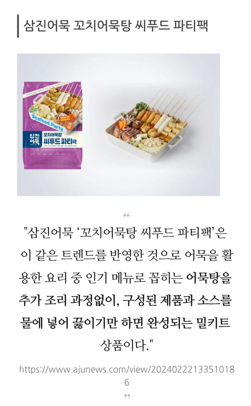 포장 이미지 규제의 필요성 | 인스티즈