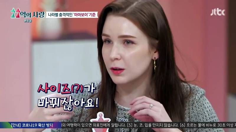 핀란드에서 엄마가 성인 아들 속옷을 못 사주는 이유 | 인스티즈