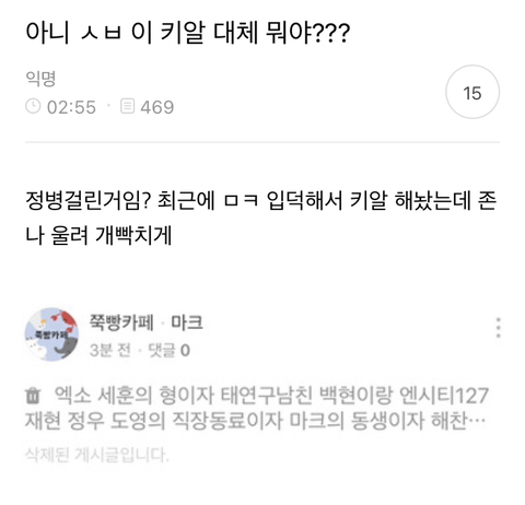 웃으면 복이 와요ㅋ 준웃 익웃 모음 | 인스티즈