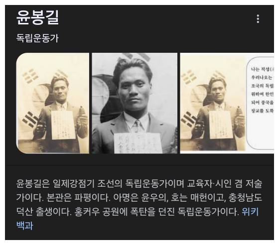 (스포주의) 파묘는 ㅇㅇ영화이다 | 인스티즈