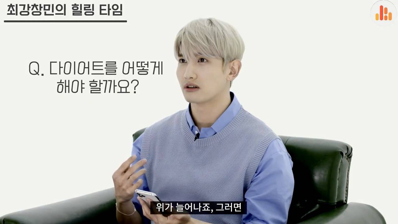 골때리는데 현실적이라는 최강창민 특유의 화법.jpg | 인스티즈