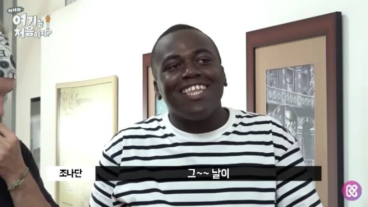 한국 역사를 잘 알고 있는 조나단 | 인스티즈