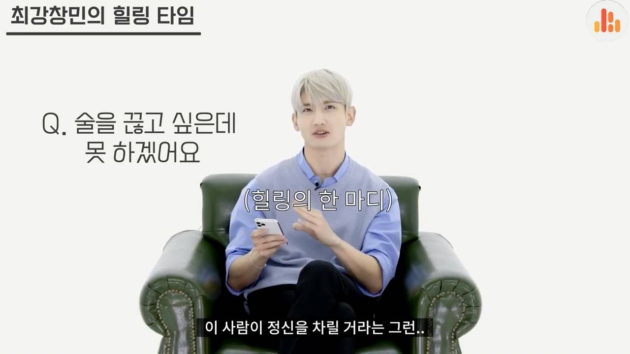 골때리는데 현실적이라는 최강창민 특유의 화법.jpg | 인스티즈