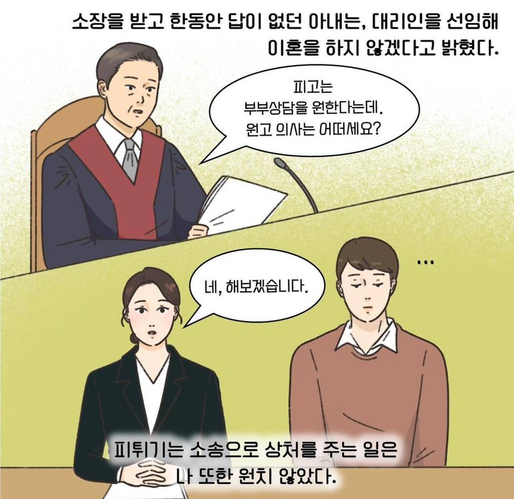 비교로 사는 사람이 결혼할 경우 (기빨림주의) | 인스티즈