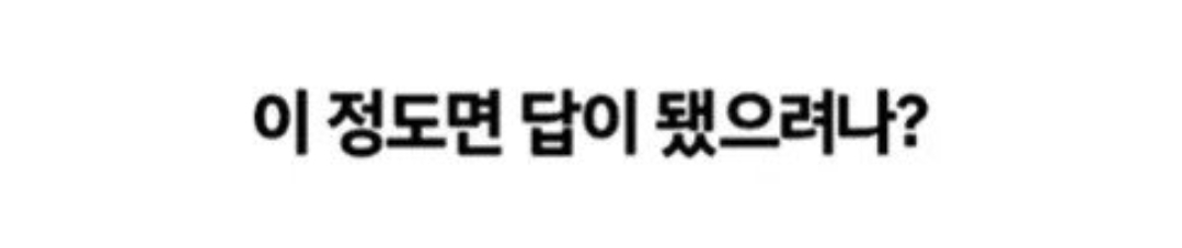 현대차 직원이 알려주는 대기업 기준 | 인스티즈