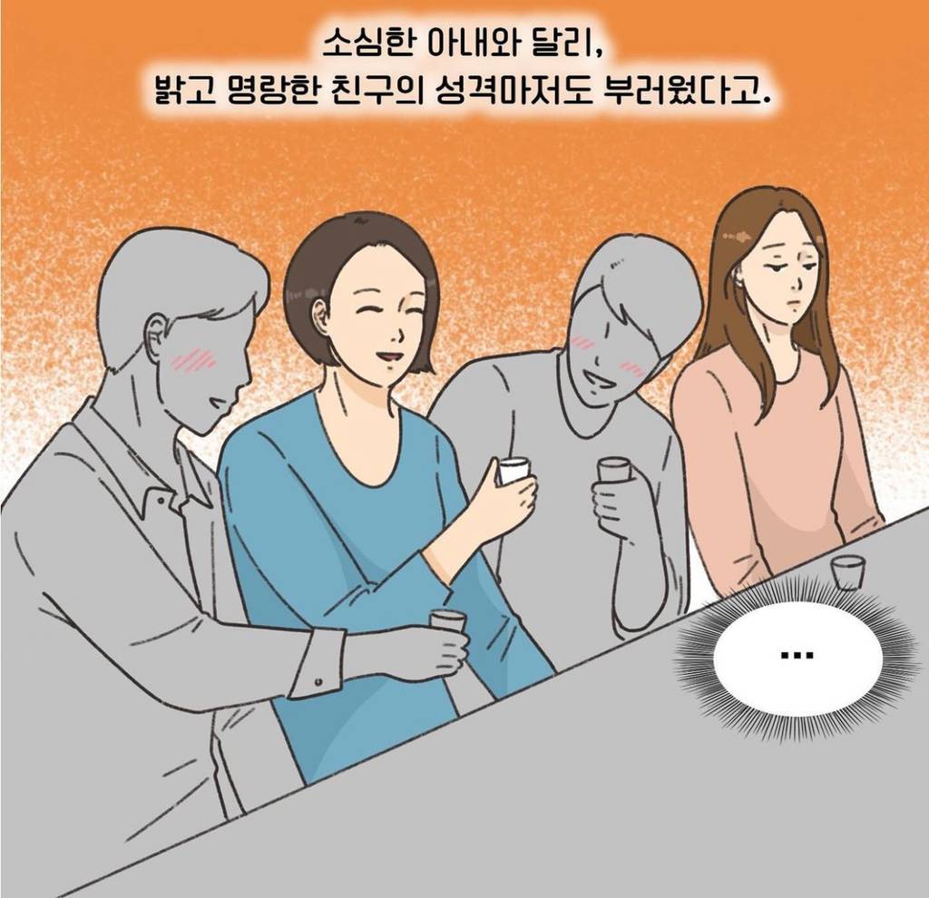 비교로 사는 사람이 결혼할 경우 (기빨림주의) | 인스티즈