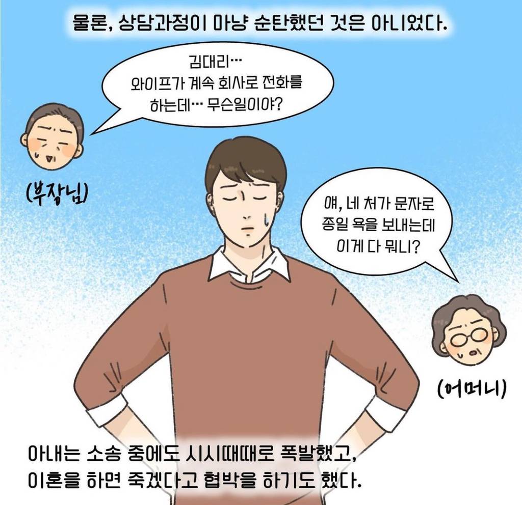 비교로 사는 사람이 결혼할 경우 (기빨림주의) | 인스티즈