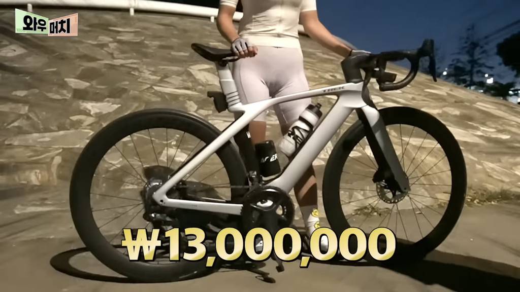 자전거 얼마에요? 천만원이요 | 인스티즈