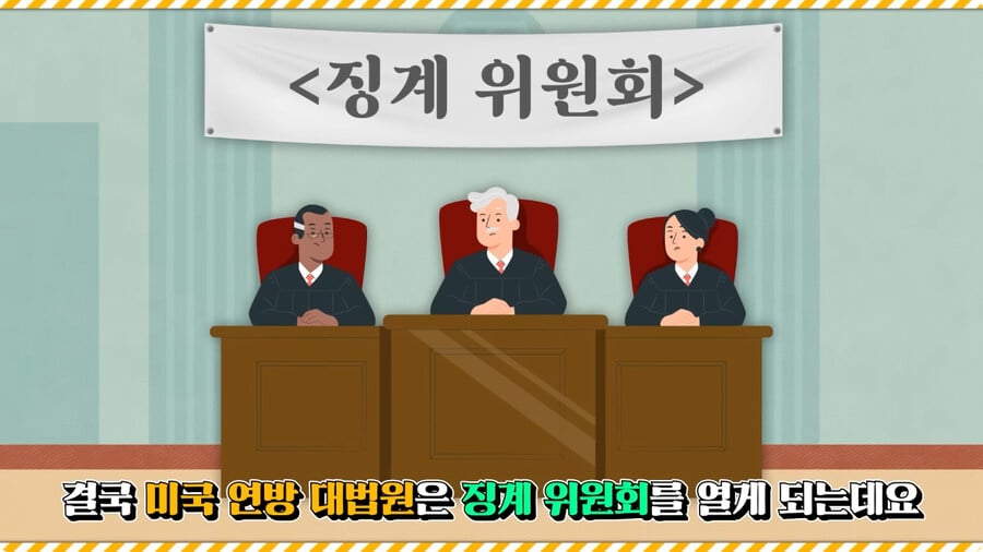 레전드 미국 판새 | 인스티즈