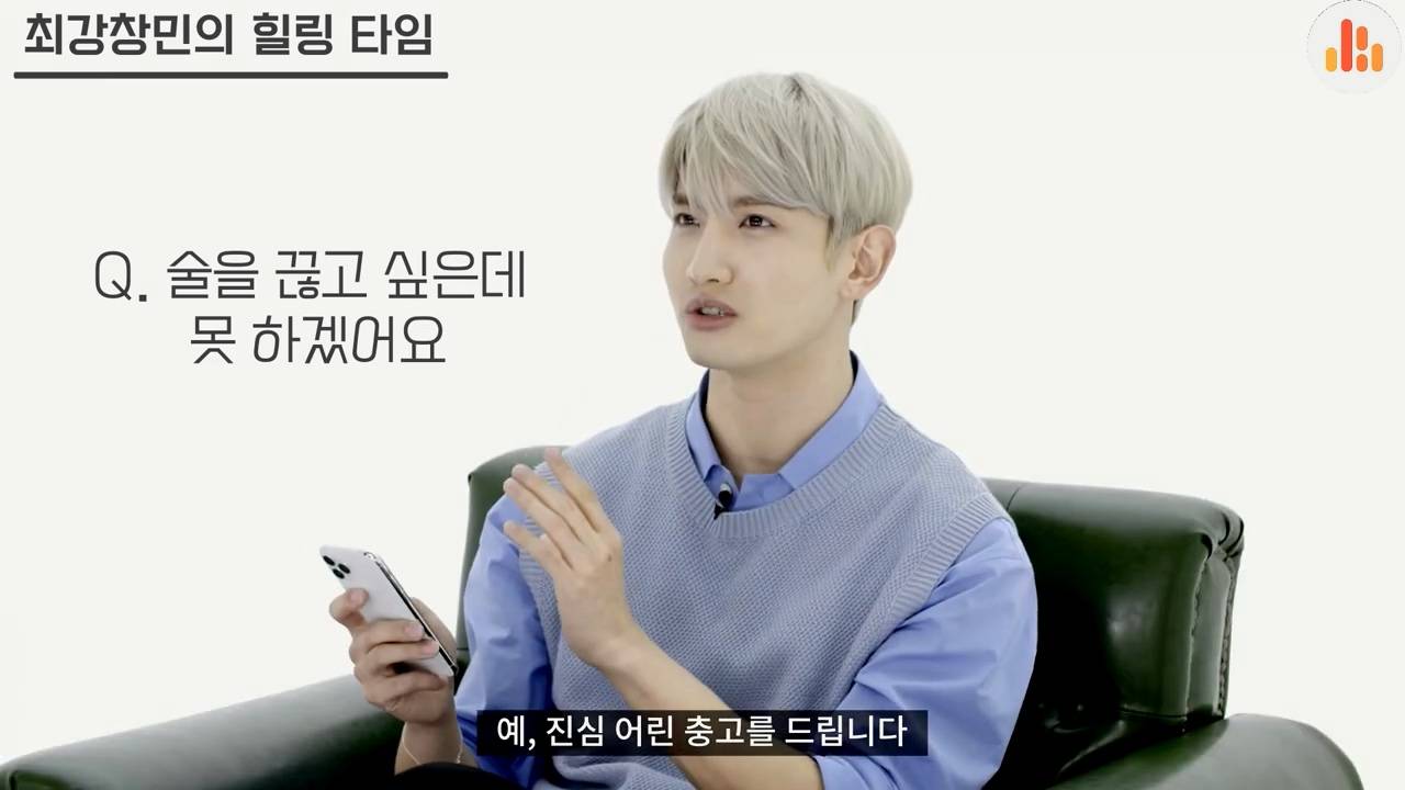 골때리는데 현실적이라는 최강창민 특유의 화법.jpg | 인스티즈