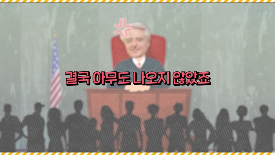 레전드 미국 판새 | 인스티즈