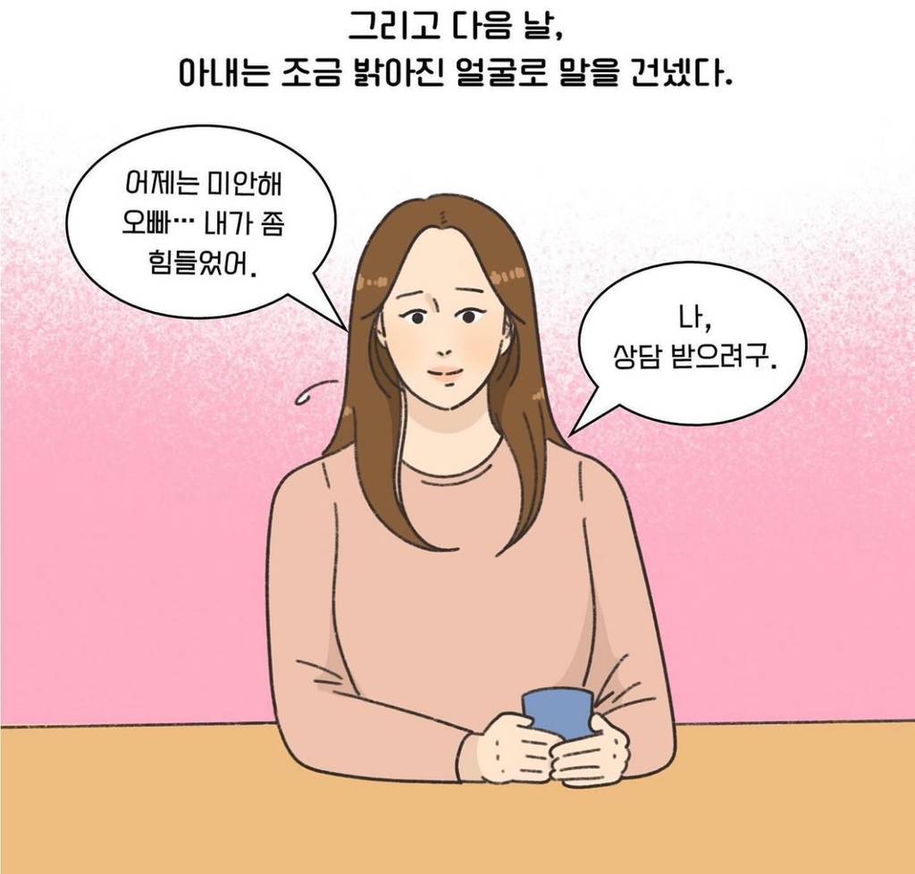 비교로 사는 사람이 결혼할 경우 (기빨림주의) | 인스티즈