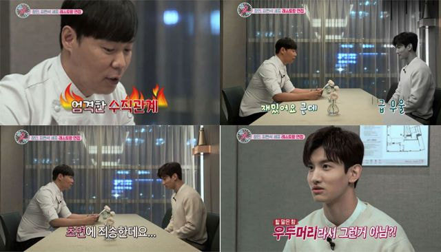 골때리는데 현실적이라는 최강창민 특유의 화법.jpg | 인스티즈