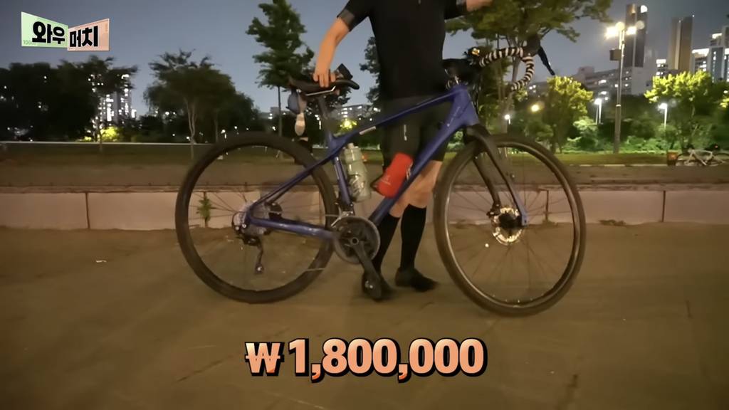 자전거 얼마에요? 천만원이요 | 인스티즈