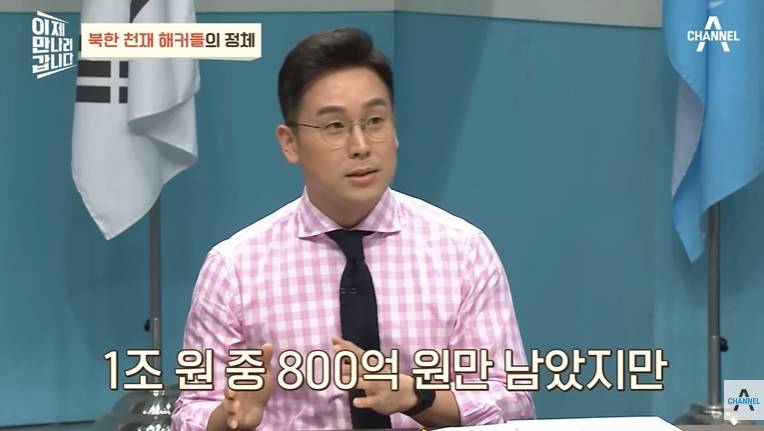 북한 해커들이 말레이시아 은행 1조원을 턴 과정 | 인스티즈