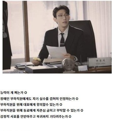 이상한 변호사 우영우가 정말 말도 안되는 판타지 드라마인 현실적인 이유 | 인스티즈