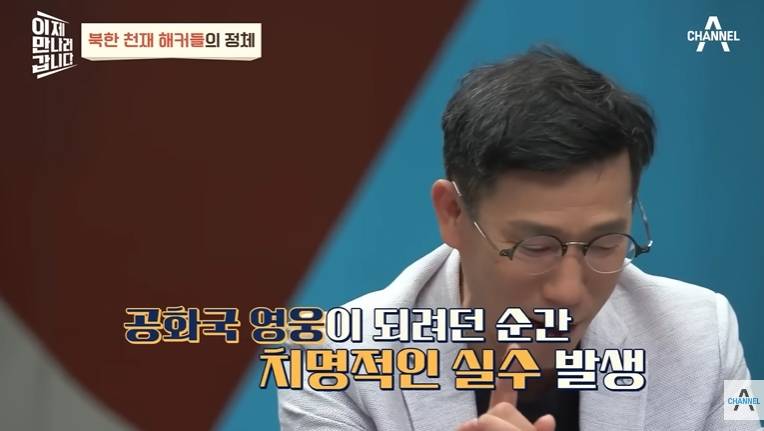 북한 해커들이 말레이시아 은행 1조원을 턴 과정 | 인스티즈